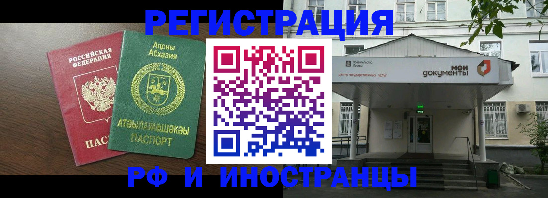 регистрация для школы в Ак-Довураке